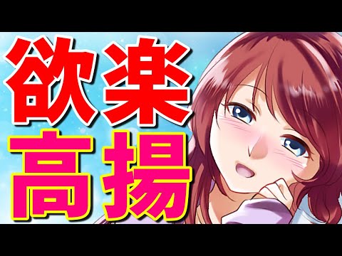 【ASMR】【男性向け】お姉さんとの添い寝は歓びでしかない【イヤホン推奨】