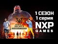 State of Decay 2 - 1 Сезон - 1 Серия - Стрим