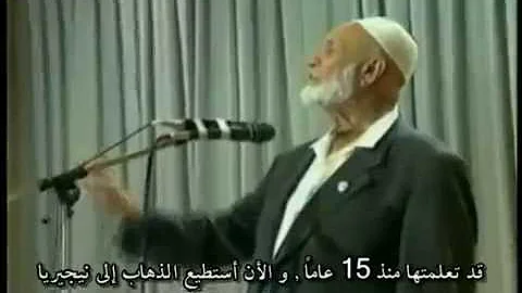 Ahmed Deedat Africans and Islam