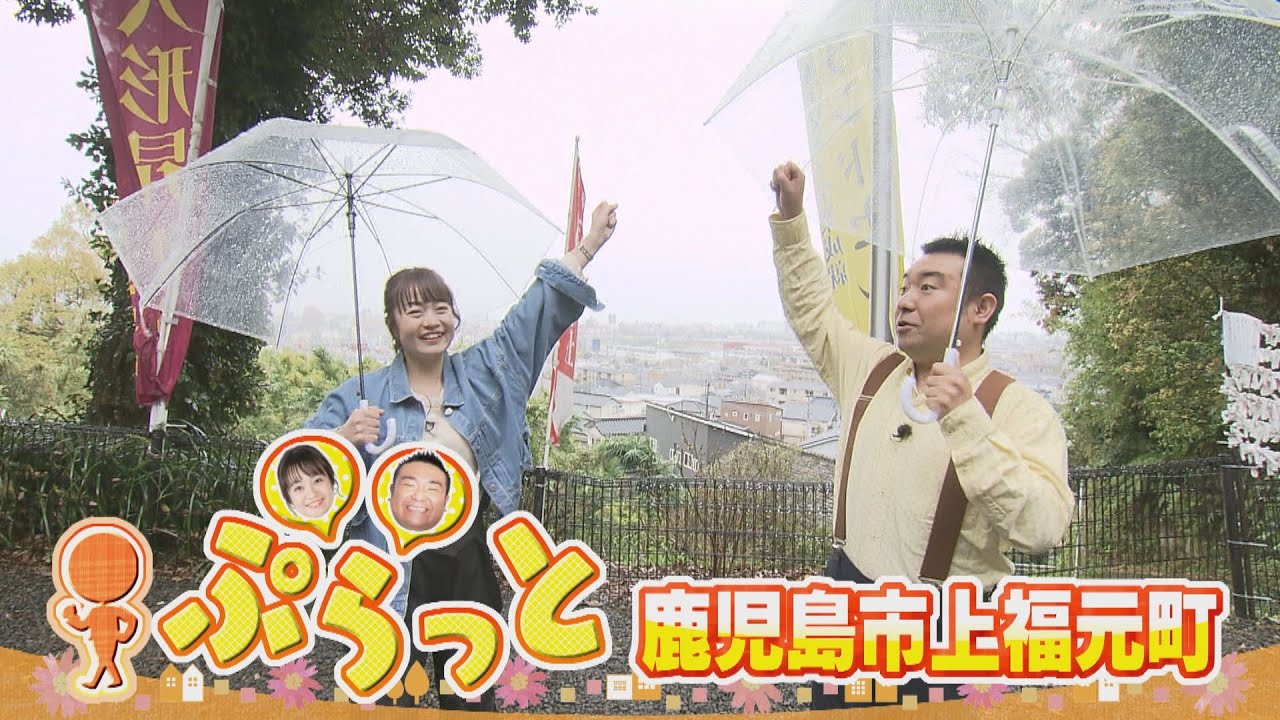 【鹿児島市上福元町をぷらっと】雑貨店さんの”可愛すぎるドーナツ”に元老舗豆腐店の”本格手打ちそば”、人気ラーメン店の期間限定ラーメンも！？ [ぷらナビ＋特集]