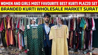 women and girls most favourite Best Kurti Plazzo Set || Branded Kurti Wholesale Market Surat