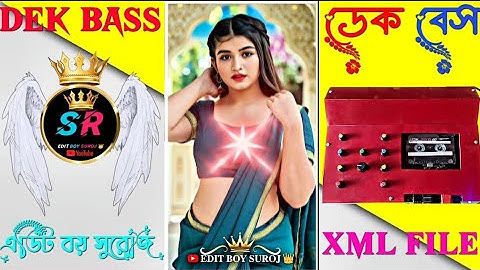 𝐀𝐀𝐏 𝐊𝐎 𝐃𝐄𝐊𝐇 𝐊𝐄😳💥𝐒𝐎𝐍𝐆 𝐃𝐄𝐊 𝐁𝐀𝐒𝐒 𝐄𝐃𝐌 𝐄𝐃𝐈𝐓 𝐗𝐌𝐋 𝐅𝐈𝐋𝐄 𝐕𝐈𝐃𝐄𝐎 #dek_bass #xmlprese #hindisong