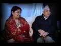 जीवन साथी