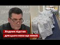 Важливі документи нікуди не вивозяться – Данілов / Засідання РНБО, Харків / Україна 24