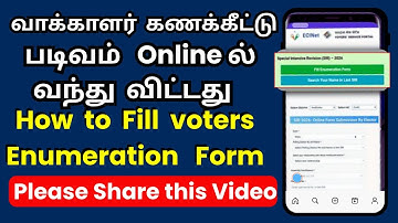 how to fill voters enumeration form onlin tamil @thanthitv