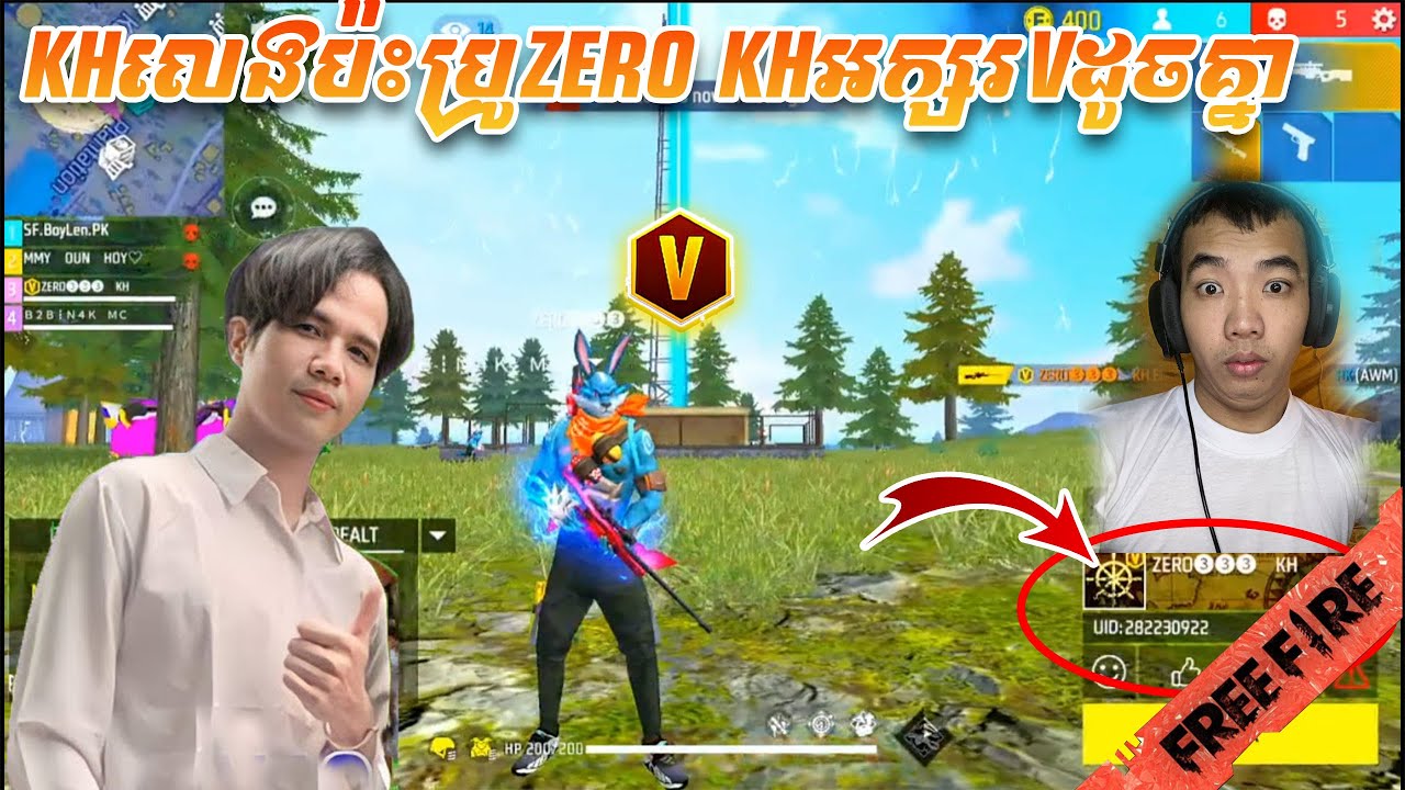 KH Daily Game Meet Zero KH #ff Play Daily Touch Meet KH KH #ff Daily ...