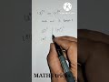 Which one is larger (3)^44 or (4)^33 | Mathematics Tricks | Maths Tricks | Govt. Exams