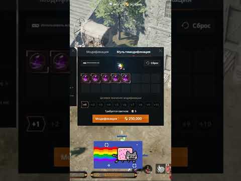 Lineage 2M Магический камень трай 6 шт
