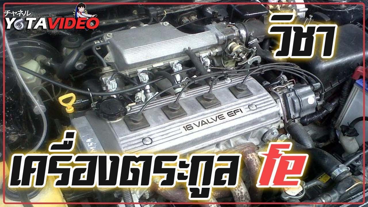 Шкив 4a fe
