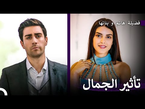 نسيم الحب في تصوير الإعلانات فضيلة هانم و ها الحلقة