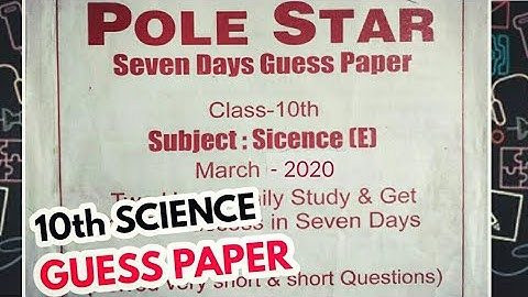 SCIENCE CLASS 10TH GUESS PAPER PSEB BOARD EXAM 2020