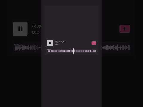 تامر عاشور ياه بدون موسيقى