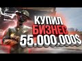 КУПИЛ БИЗАК ЗА 55 МУЛЬТОВ! ЖЕСТКИЕ ТОРГИ НА АУКЦИОНЕ В GTA 5 MAJESTIC RP! РОЗЫГРЫШ 200.000$