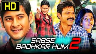 Download Lagu सबसे बढ़कर हम 2 (HD) - Superhit Hindi Dubbed Full Movie | Mahesh Babu, Venkatesh, Anjali, Samantha MP3