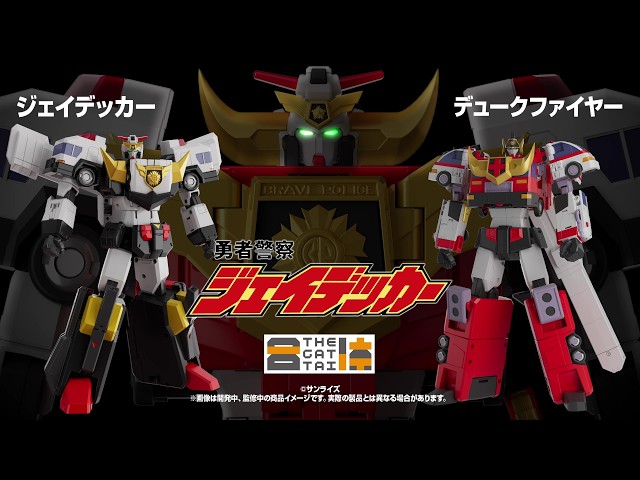 THE combined form 