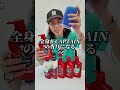 h&s×Old Spiceコラボシャンプー第2弾🔥「CAPTAIN」の香りが新登場！ボディウォッシュで出してほしい香りをコメントで教えてね✍️ #PR #oldspice#ボディソープ #シャンプー