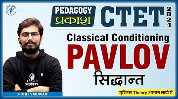 PAVLOV classical conditioning theory | CTET-2021 by Rohit Vaidwan Sir | ADHYAYAN MANTRA