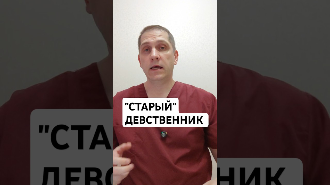 Первый Секс Девственника Первый Секс Девственника