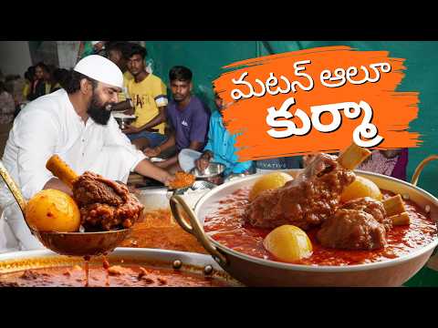 Traditional Mutton Aloo Kurma Feast For Orphan Kids | Nawab's Kitchen Special - Telugu