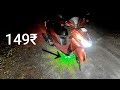 Under Body Star Light For Bikes And Scooty Automobile Bike Under Body Star Light For Bikes And Scooty Automobile Bike
