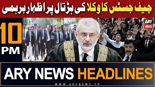 ARY News 10 PM Headlines | 9th May 2024 | CJP Expression of Anger on The Lawyers' Strike