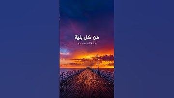 اكتب ما تؤجر عليه، وشارك الأجر #القرآن_الكريم #الصلاة #الله #تلاوات #اسلام #الصبر #ادريس_ابكر