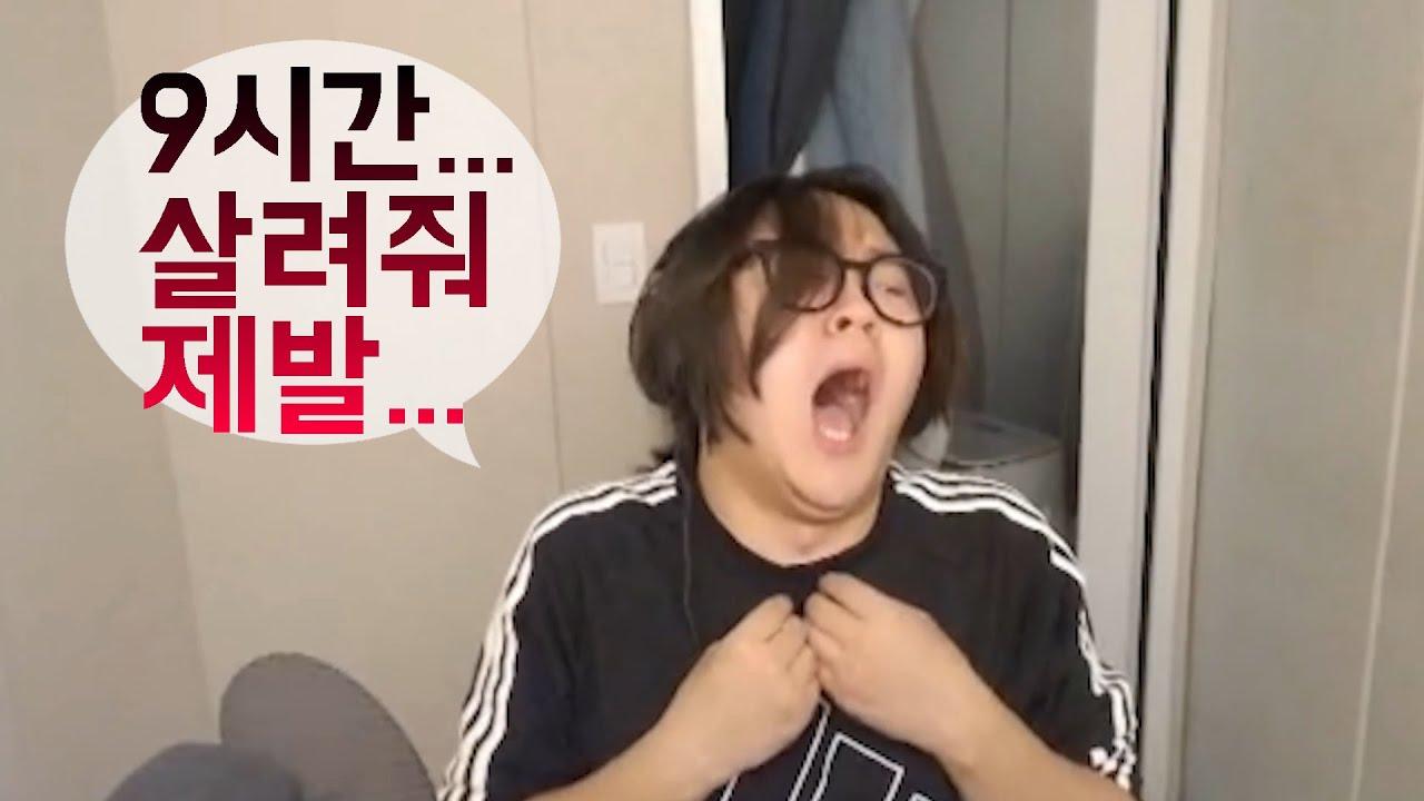 9시간 방해점프맵