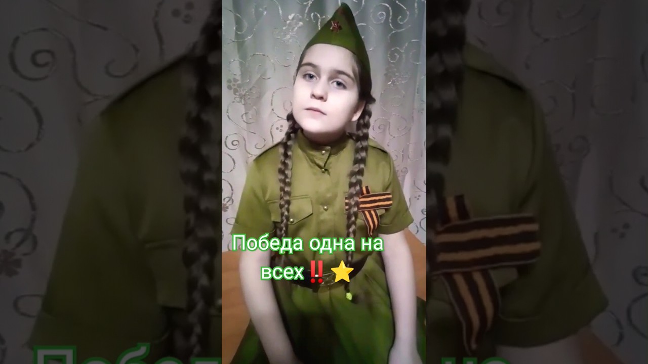 Пелагея☀️8 лет🎶Песня,,Нам нужна одна победа,,автор Булат Акуджава🎶 ...