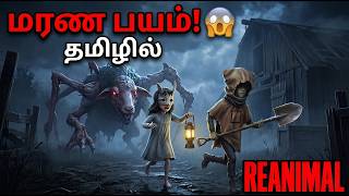 REANIMAL Full Gameplay in Tamil | New Horror Game 2026 | Tarsier Studios