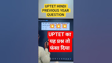UPTET Math Previous Year Questions #uptet2025 #uptet2025 #maths #uptet #uptet2025