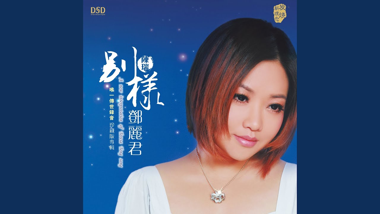 Mira 奈何 en YouTube Mira 奈何 en YouTube
