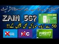 Saudia arabia cheapest internet 5g zain zain 5g package taleemtech