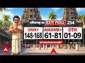 West Bengal Exit Poll 2026: क्या दीदी का किला ढह गया? | PM Vs Mamata | Chanakya Exit Poll