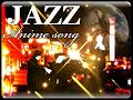 【作業用BGM】 JAZZ アニソンカヴァーは、コレ!(修正版)