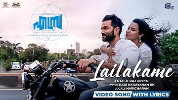 Lailakame - Video Song With Lyrics | Ezra | Rahul Raj | Hari Narayanan BK | Haricharan