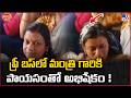 iSmart News : ఫ్రీ బస్ లో మంత్రి గారికి పాయసంతో అభిషేకం ! | Kerala Free Bus Scheme - TV9