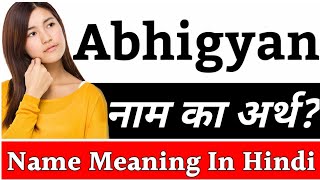 Abhigyan Name Meaning In Hindi Abhigyan Naam Ka Arth Kya Hai Abhigyan Ka Arth Abhigyan Naam Ka