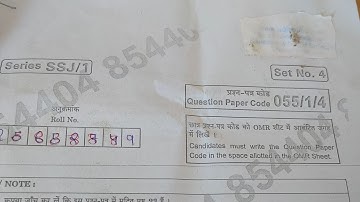 Physics Class 12 Answer Key Term 1 055/1/4