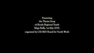 Video thumbnail of "theme song of Kerala Regional Youth Mega Rally, 1st May 2019, organized by CSI SKD Bo"