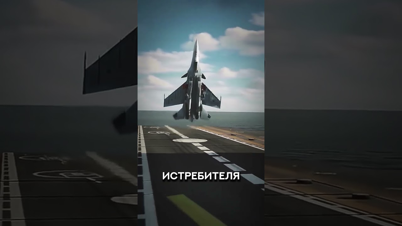 Пилот нарушил законы физики