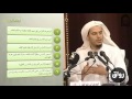 المدخل إلى علم الفقه 01 تعريف بالمقرر وأهميته - عامر بهجت - التأهيل الفقهي