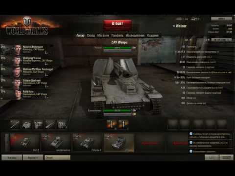 Бета тест танки. World of Tanks Beta 0.3.3. WOT бета тест 2010. Альфа тестер WOT.