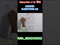 MINDED QUESTIONS-120 (reasoning) #reasoning #reasoningtricks #reasoningquestions #ssc #calander
