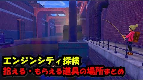 ポケモンの技コマンド
