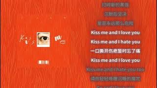 梓渝 Ziyu - Kiss me, and? - Lyric Video #逆爱 #RevengedLove