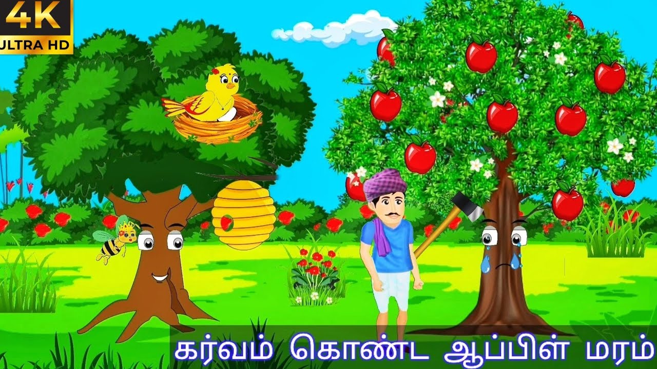 story of proud apple tree /good moral story in tamil/village birds cartoon