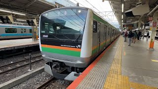 東海道線E233系3000番台E-74編成+E-10編成 回送列車として横浜駅を発車するシーン