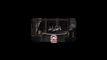 أفمن هذا الحديث تعجبون |سورة النجم بصوت محمد امام حسين