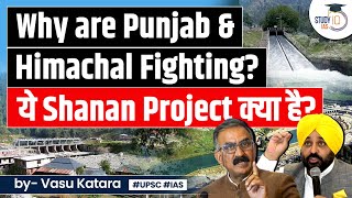 How British-Era Shanan Hydropower Project is creating a Dispute Between Himachal Pradesh and Punjab