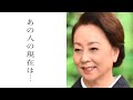 山本陽子の意外な現在と知られざる壮絶な人生がすごかった...沖田浩之との関係と今は?【芸能図鑑】
